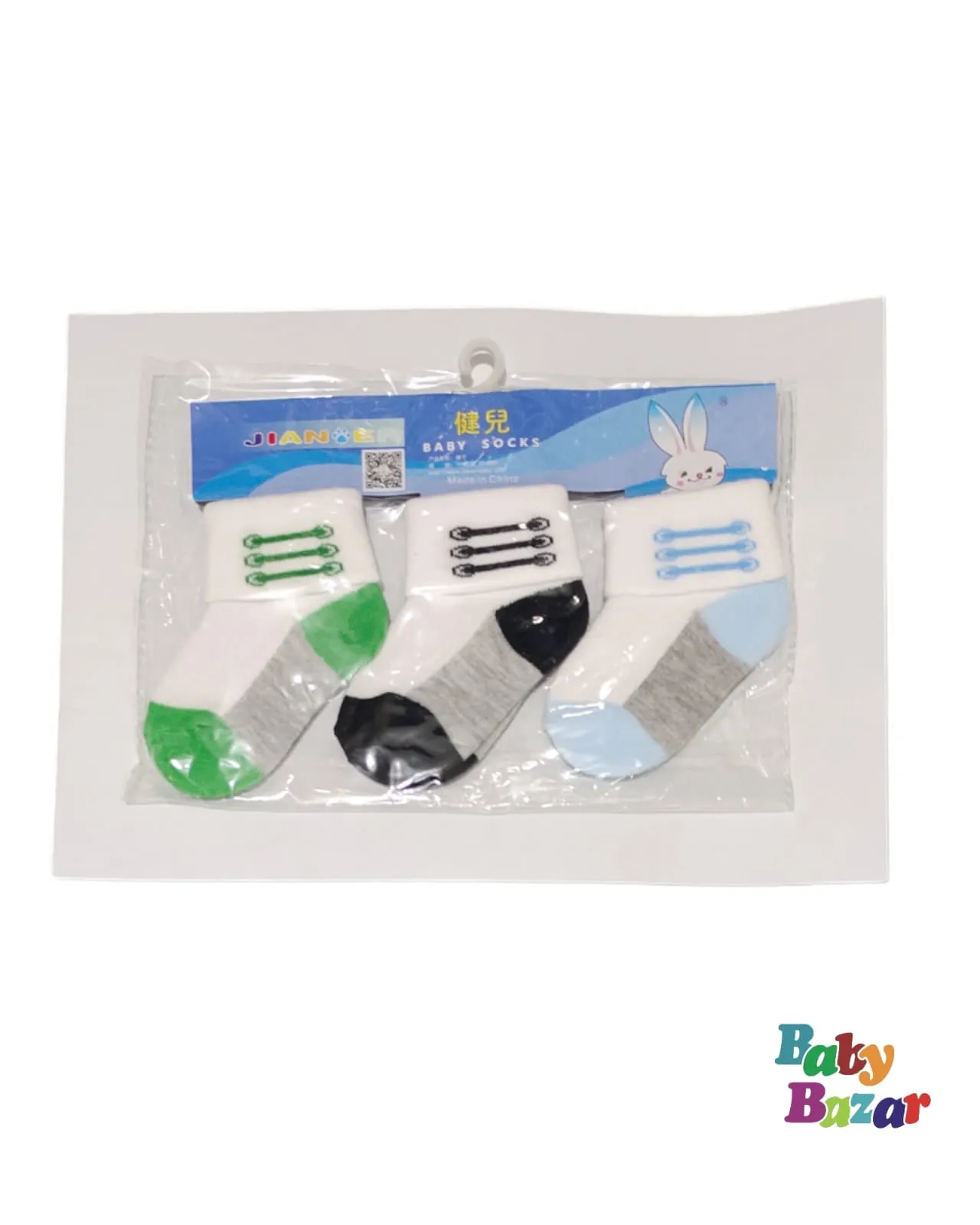 Baby Branded Color Full Socks